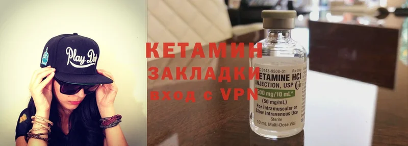 blacksprut как войти  Дно  Кетамин ketamine 