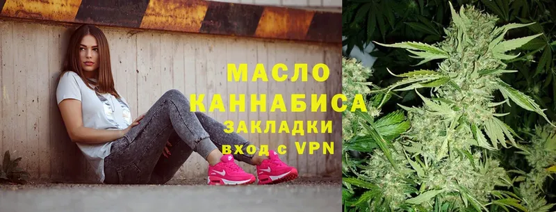 Дистиллят ТГК гашишное масло  Дно 